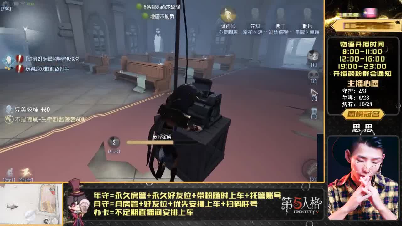 全能人屠双皇物小语 第1段