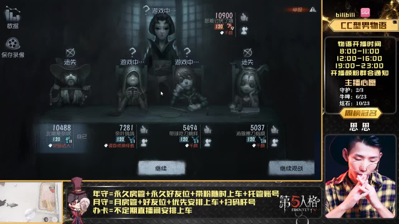 全能人屠双皇物小语 第2段