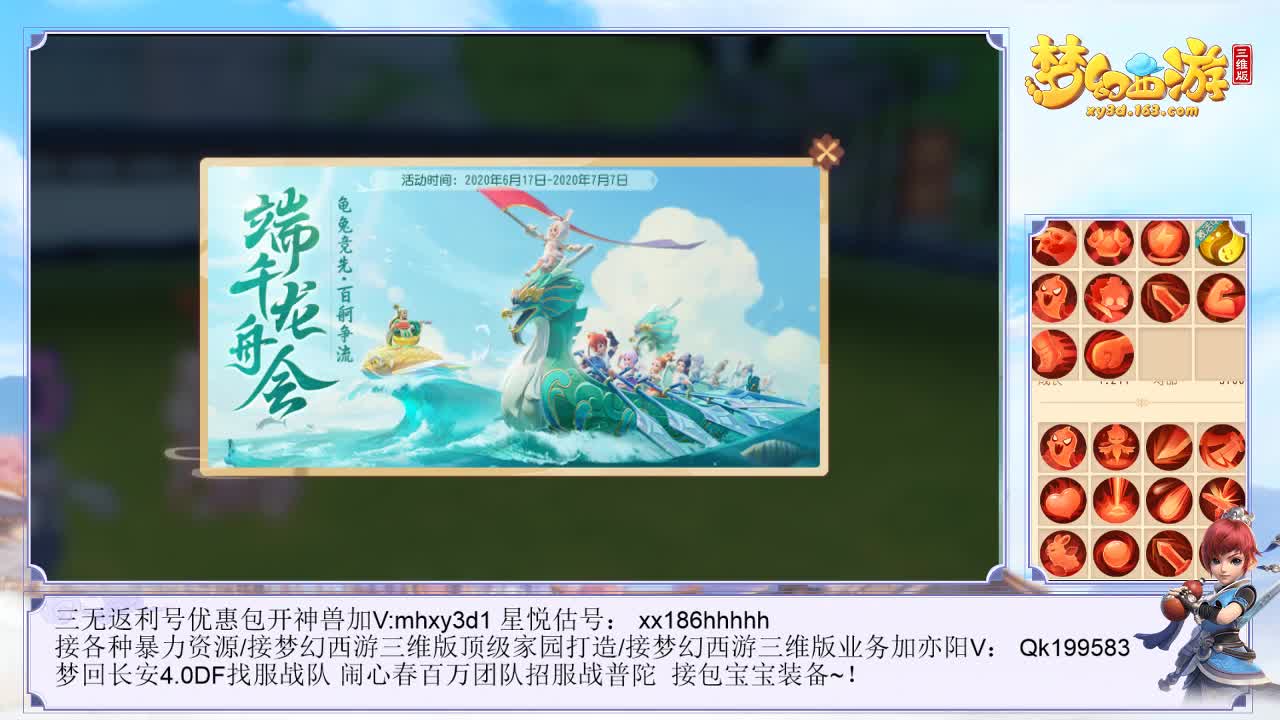 包宠物装备 第1段