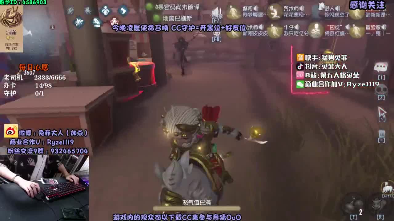 冷裤双屠~ 第1段