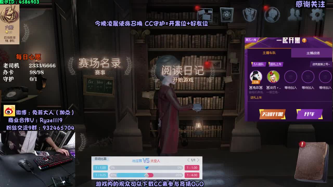 冷裤双屠~ 第2段