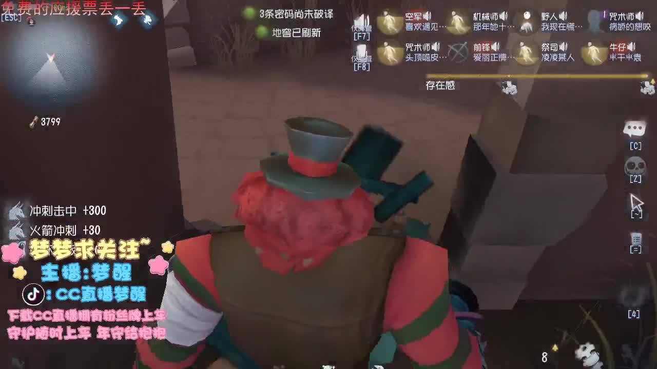 一辈子太久，只争朝夕如何.... 第2段