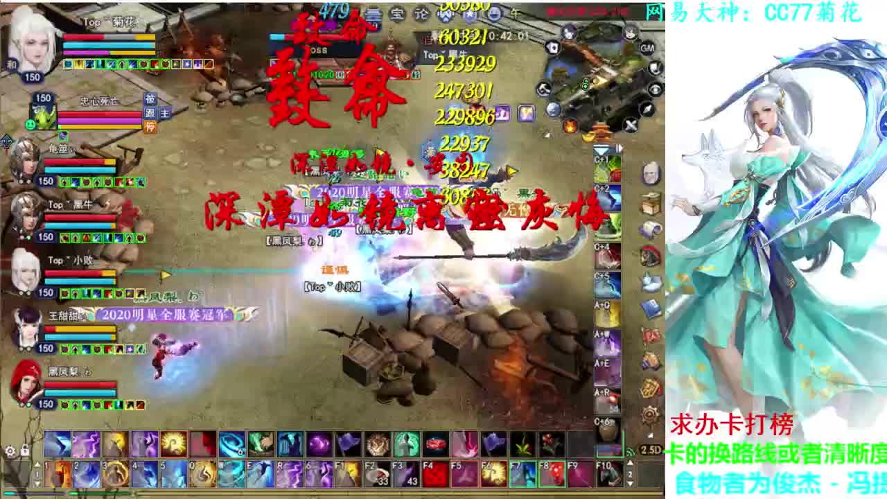 射手关宁 第2段