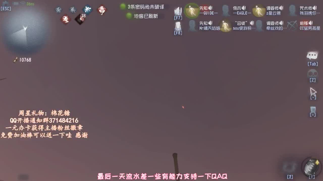 冲冲冲~ 第1段