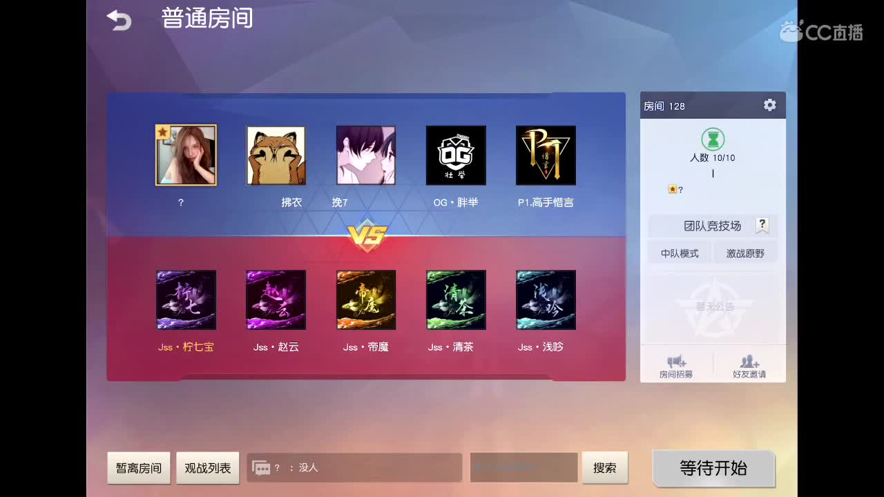 流水差800来个好心人众筹下 第2段