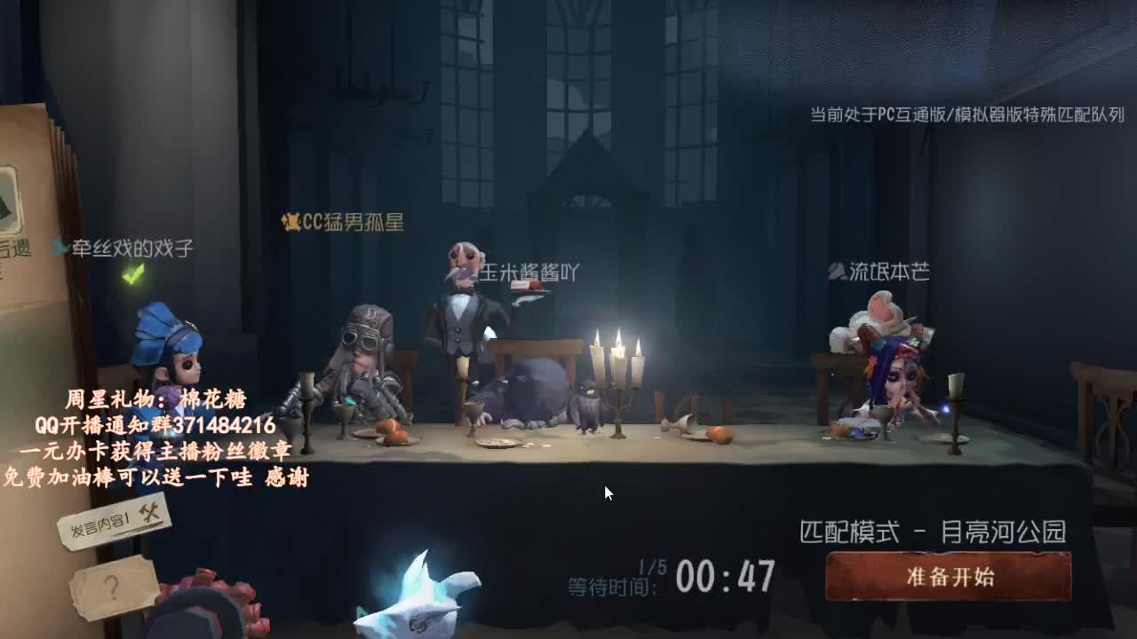 冲冲冲~ 第2段