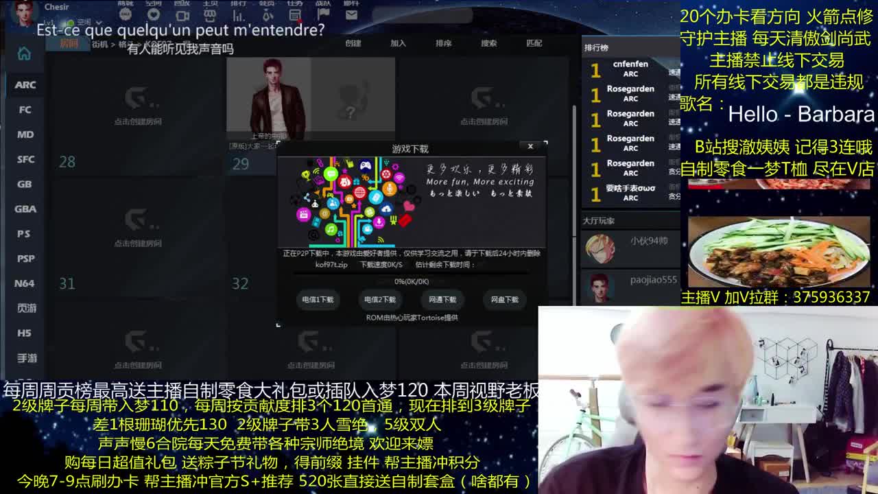 澈：粉丝带入梦120 宗师绝境