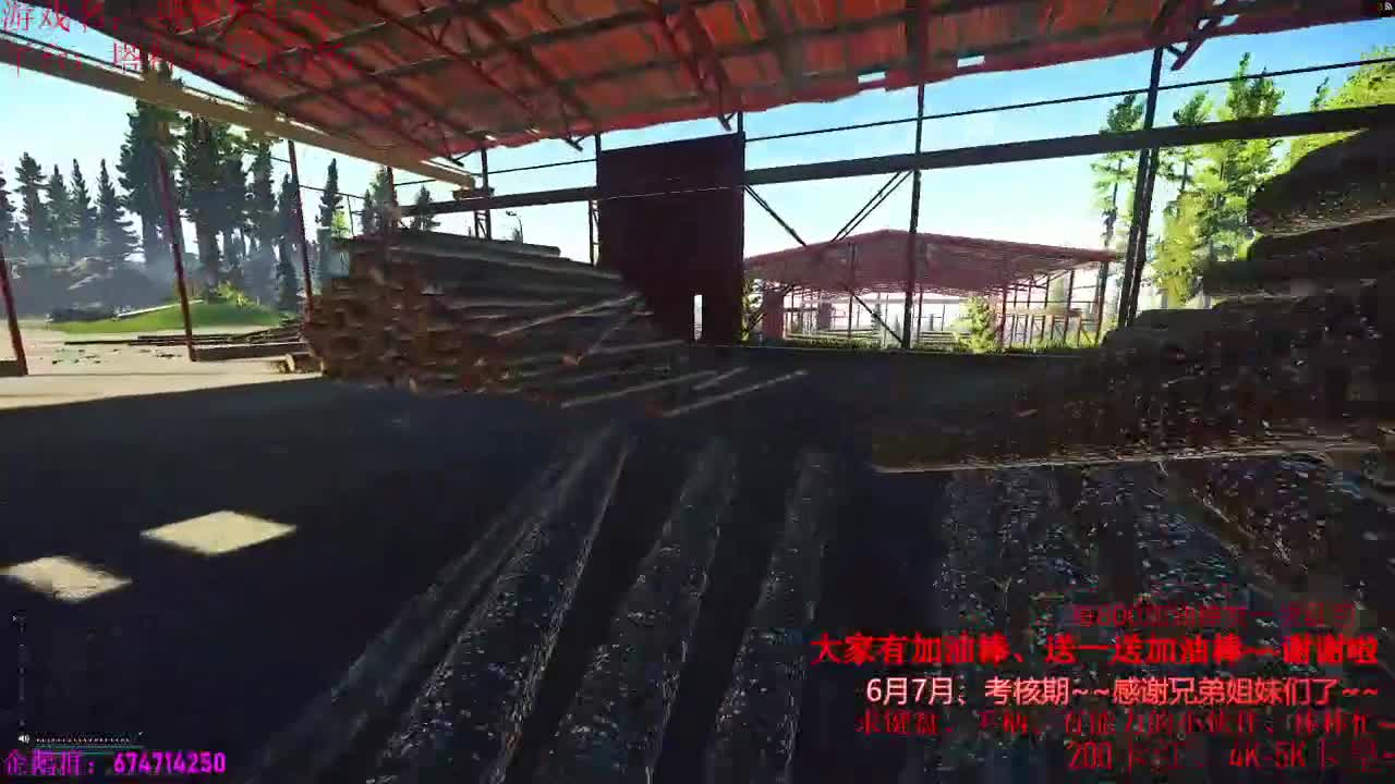 晚上好~营业的一天~晚了一会、 第1段