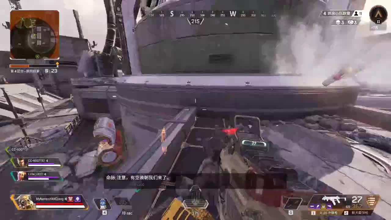 洋洋洋：加油棒、应援票。棉花糖，往上整一整了啊 第2段