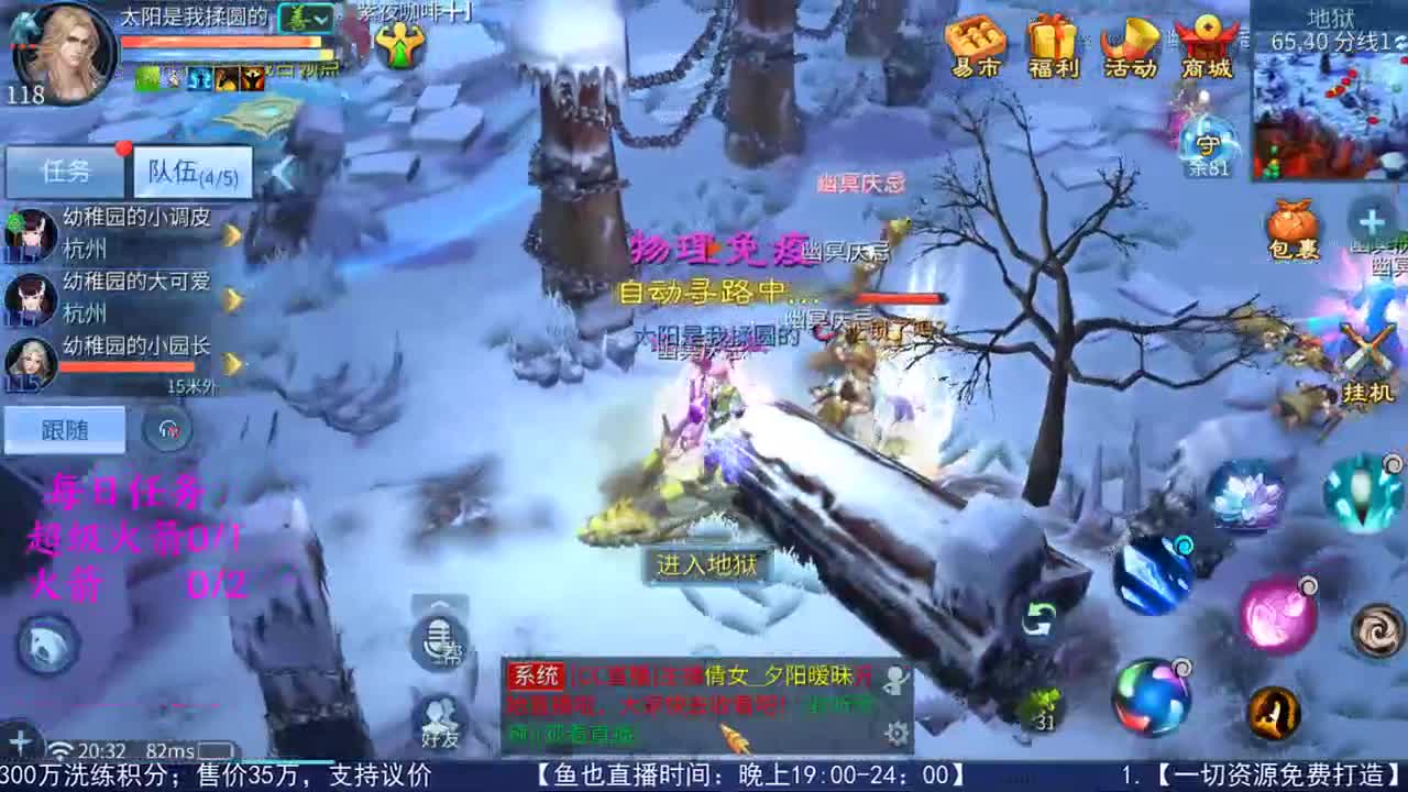 性感鱼也 在线估号 第1段