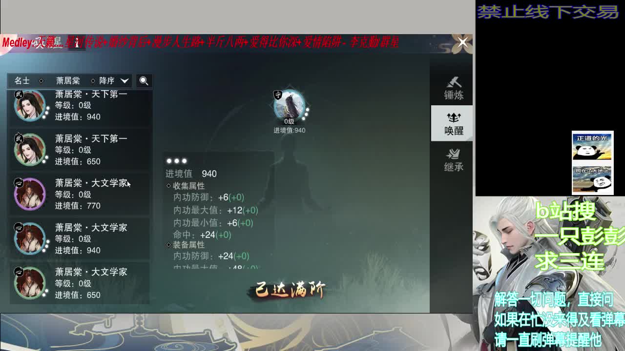 星阵的一天 第1段