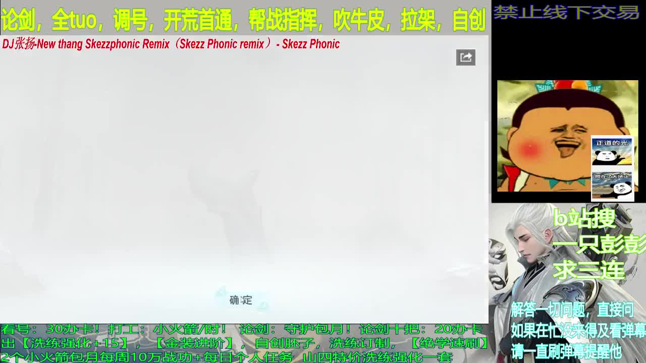 星阵的一天 第2段