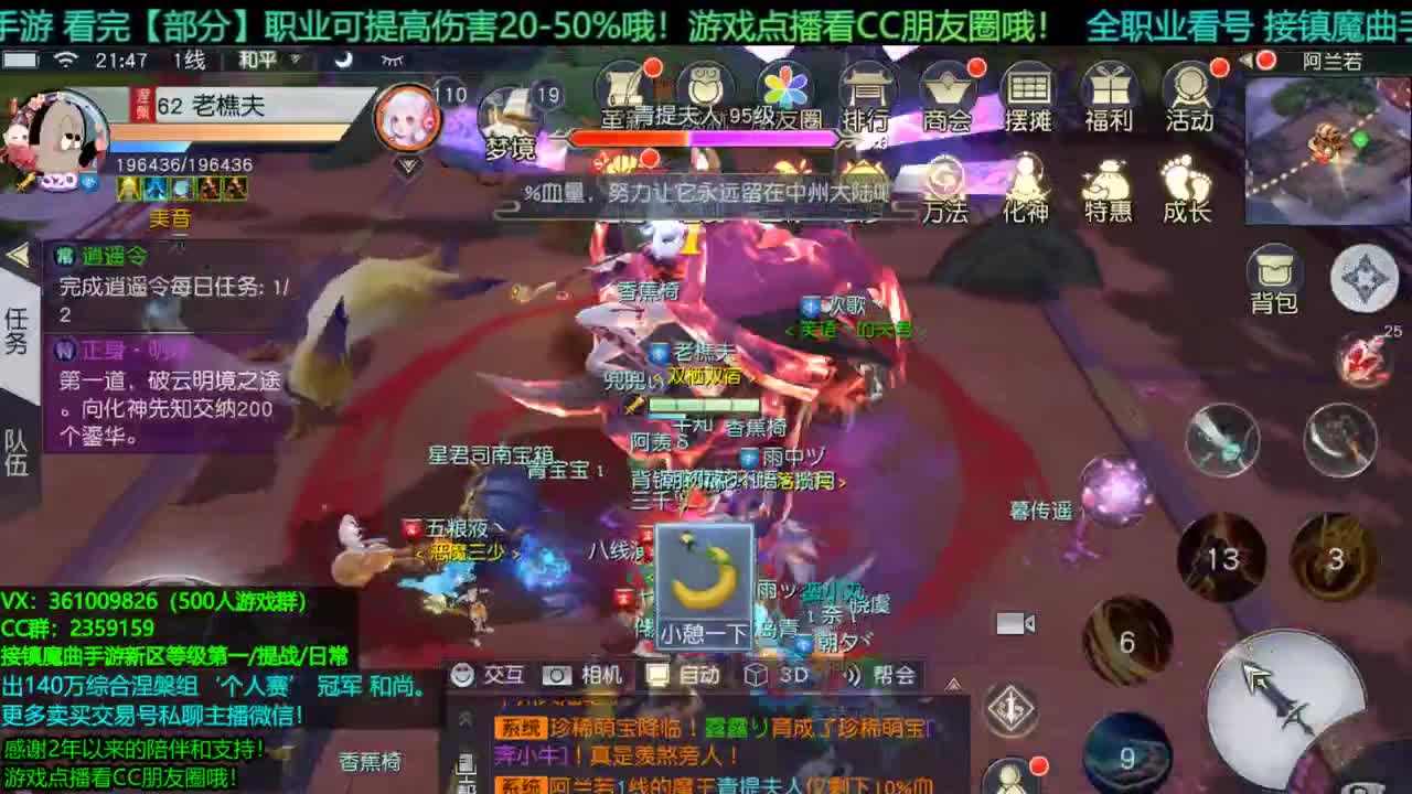 1包小辣条在线陪聊 解答全职业问题 点播游戏看朋友圈哦 接新区等级第一/首杀/提战/回廊 第1段