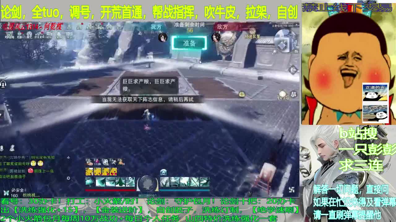 星阵的一天 第4段