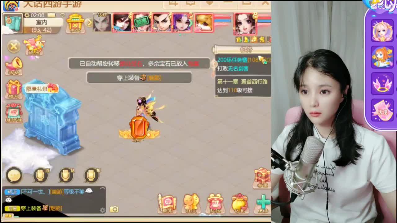 月底求支持。接各种日常家园~~~ 第3段
