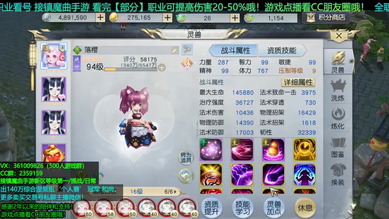 1包小辣条在线陪聊 解答全职业问题 点播游戏看朋友圈哦 接新区等级第一/首杀/提战/回廊 第3段