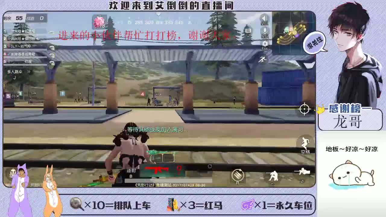 白茶清欢无别事 第1段