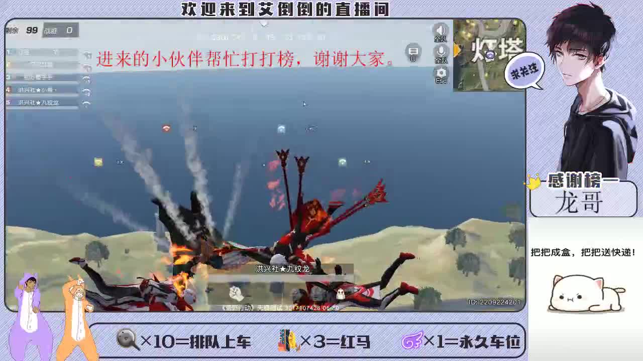 白茶清欢无别事 第2段