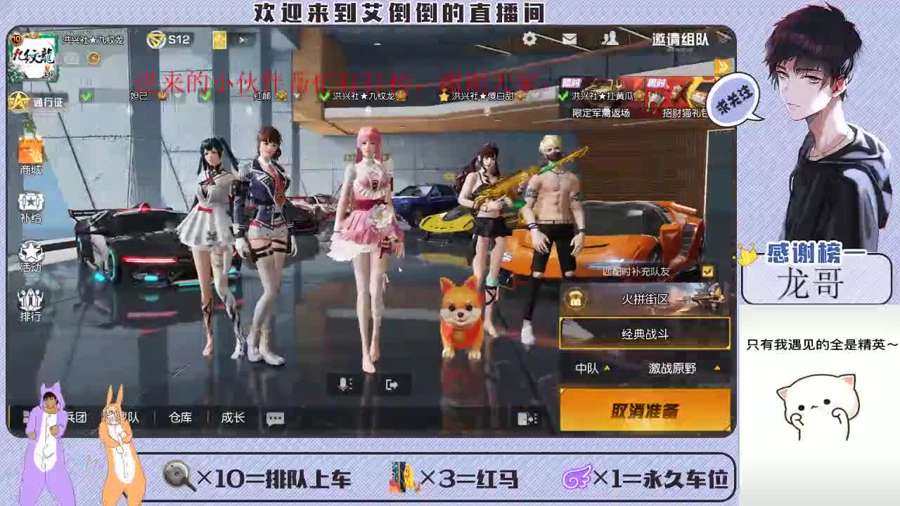 白茶清欢无别事 第3段