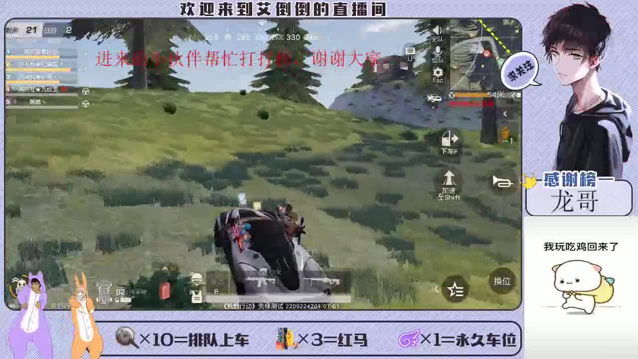 白茶清欢无别事 第4段