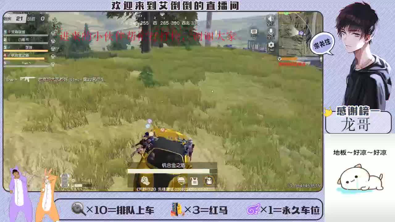 白茶清欢无别事 第5段