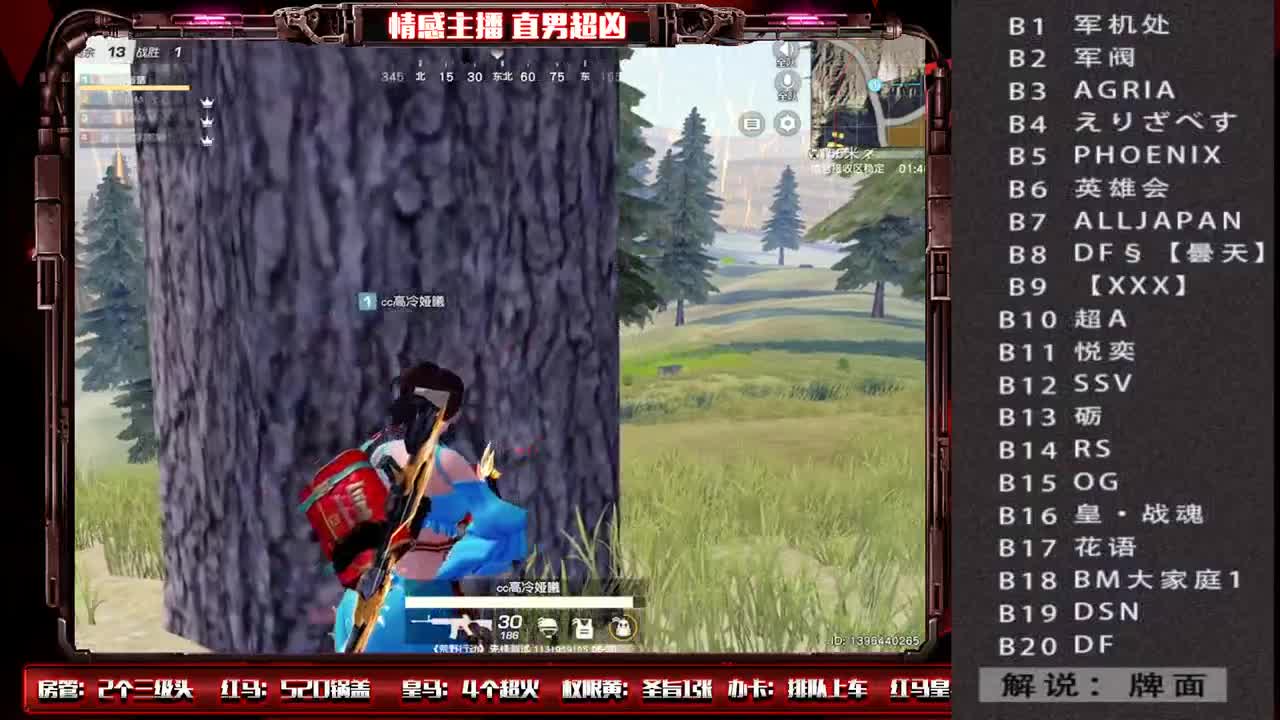 （军火库）启航杯 B组 比赛现场！♥ 第2段