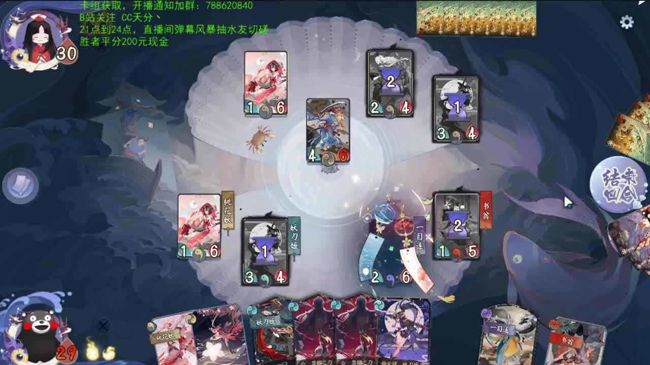 赛季末狂欢，切磋搞起来 第1段