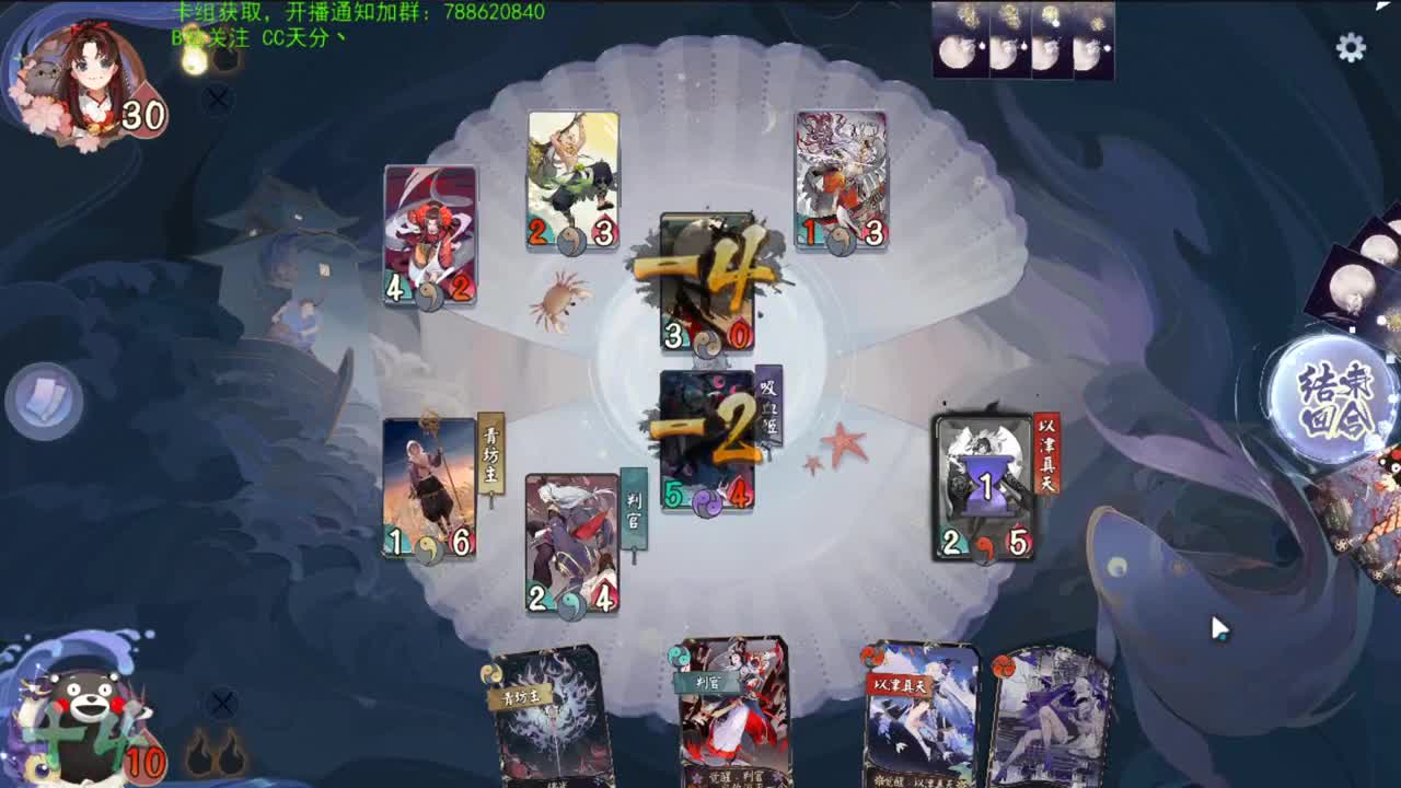 赛季末狂欢，切磋搞起来 第3段