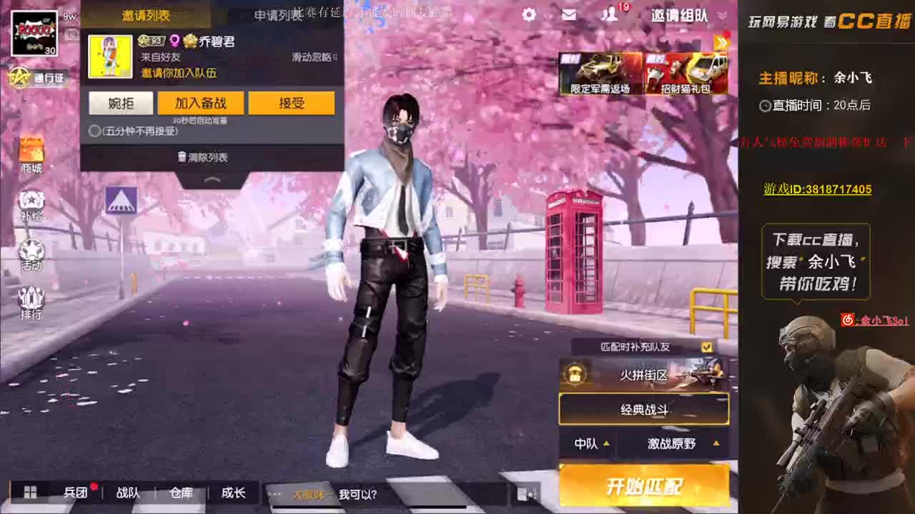 余小飞: 月末最后一天 第2段