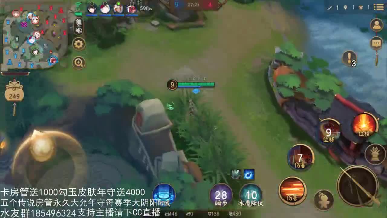 国服第一路人王 第1段