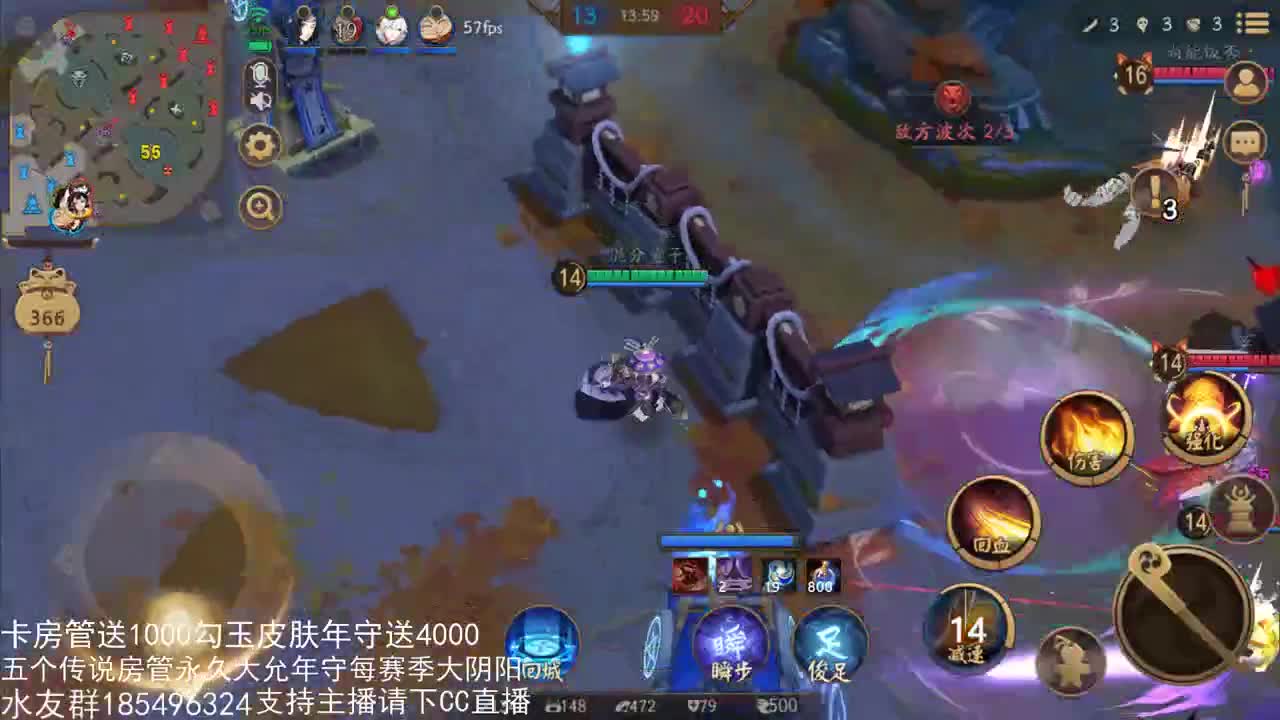 国服第一路人王 第2段