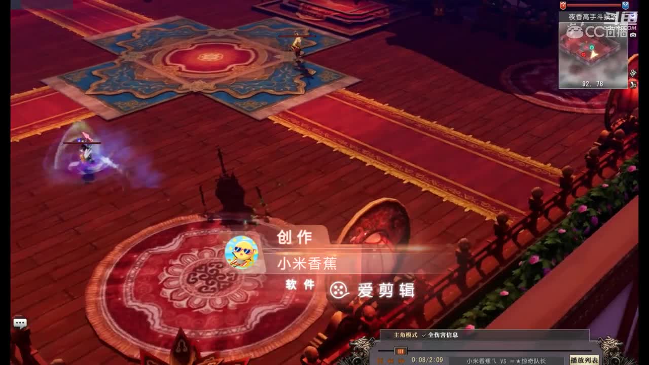9.1万侠隐VS11万少林（二场）