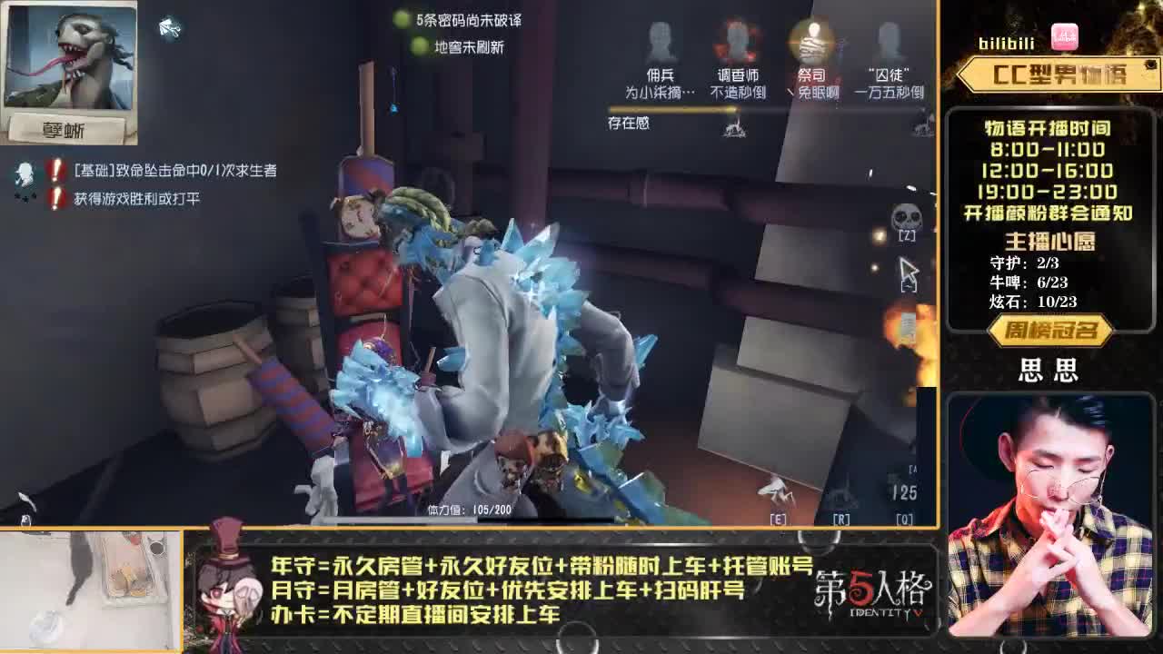 全能监管：牛啤点播监管 第1段