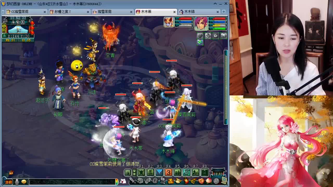 招12+8不磨任务队友
