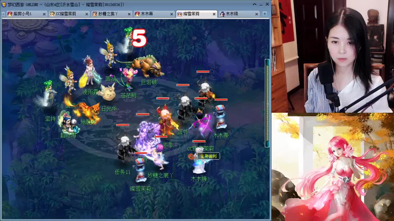 招12+8不磨任务队友 第1段