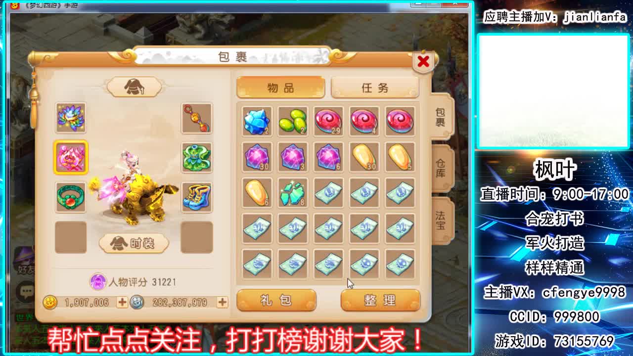 接合宠上书，剑会指挥 第2段