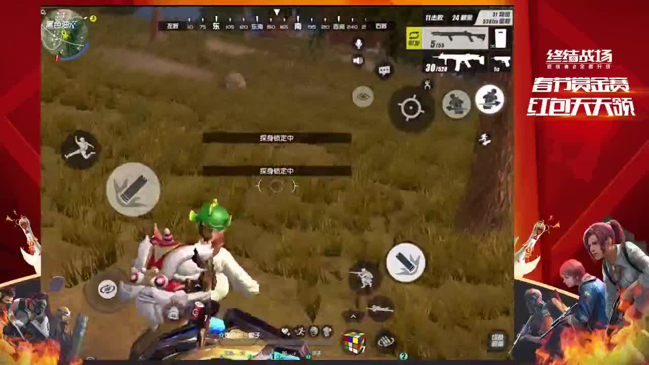 提神醒脑 第2段