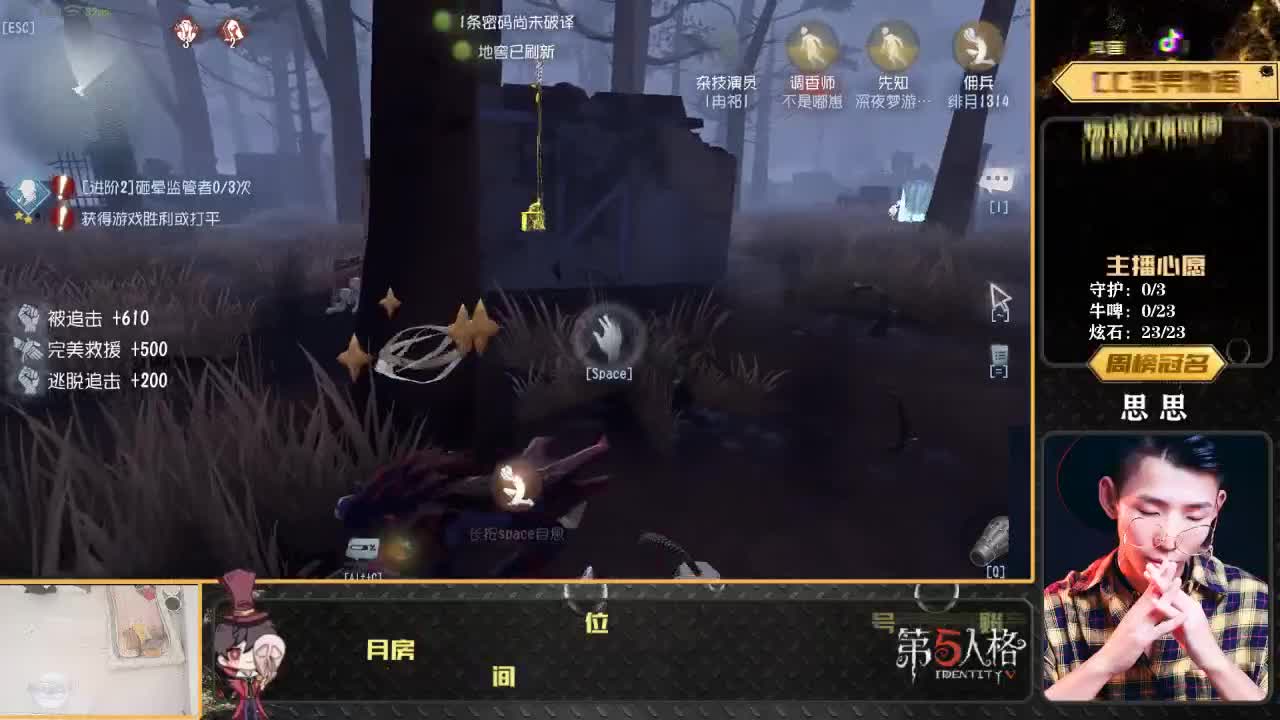 划船不用桨 物语全靠浪