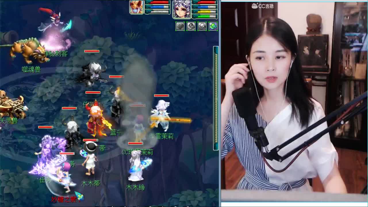 招12+8不磨任务队友 第1段