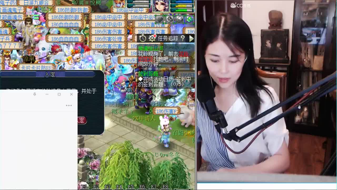 招12+8不磨任务队友 第2段