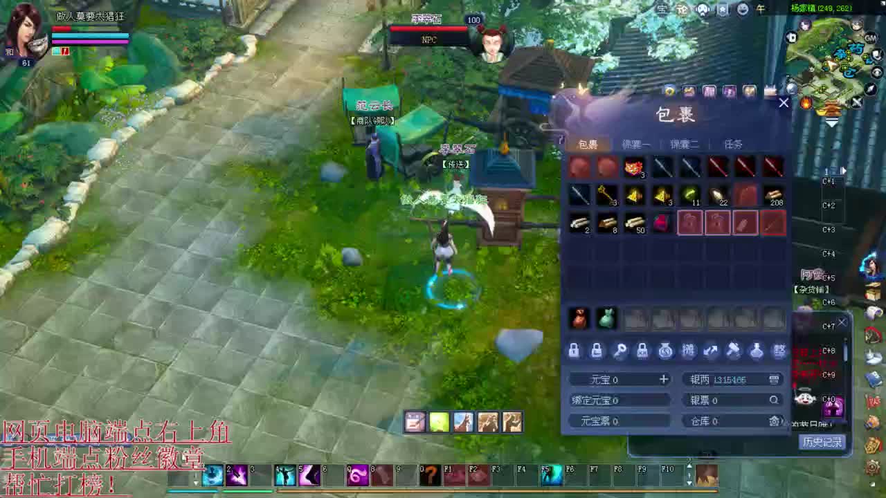 彩光狼 奶妈关宁青青湾 接资源~