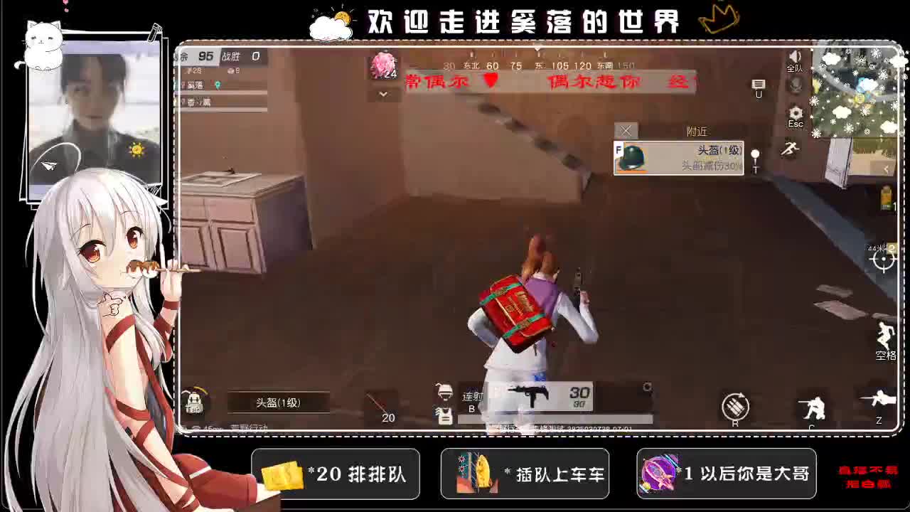 七月 ♥ 第1段