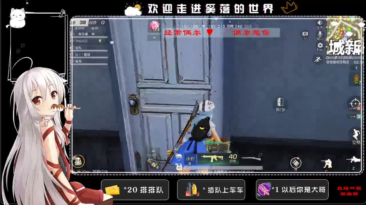 七月 ♥ 第2段