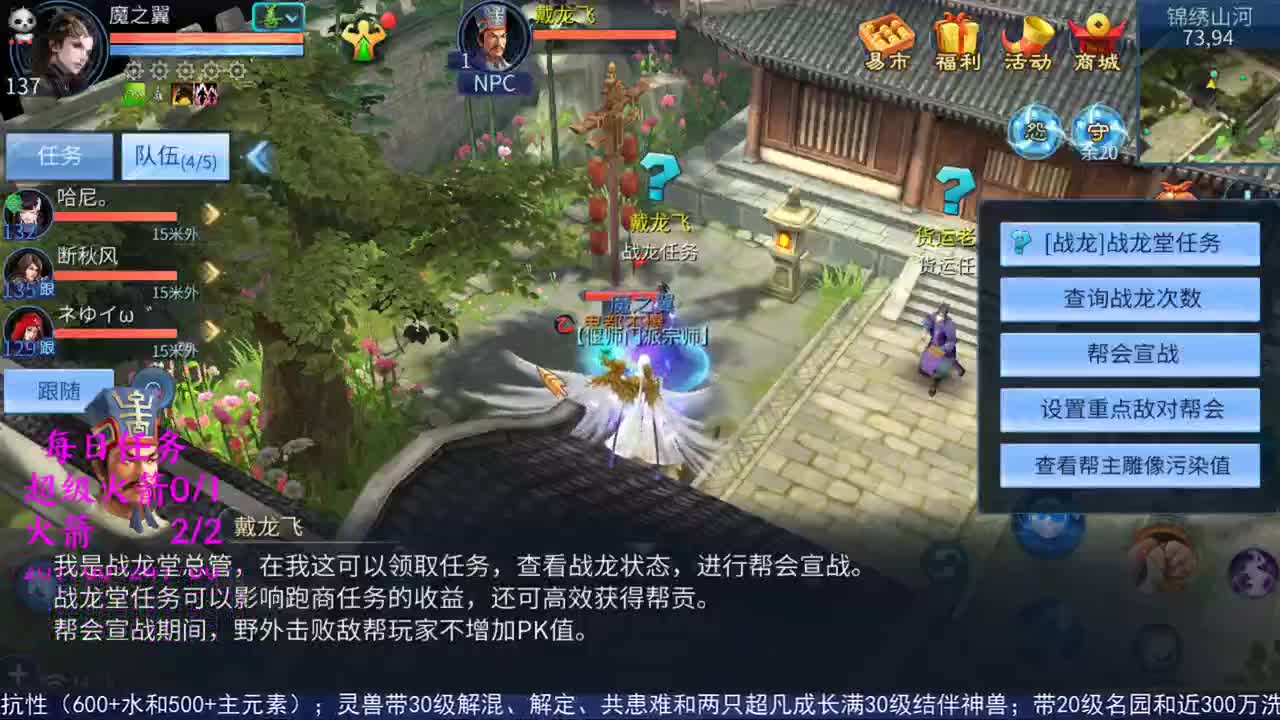 感性鱼也 在线估号