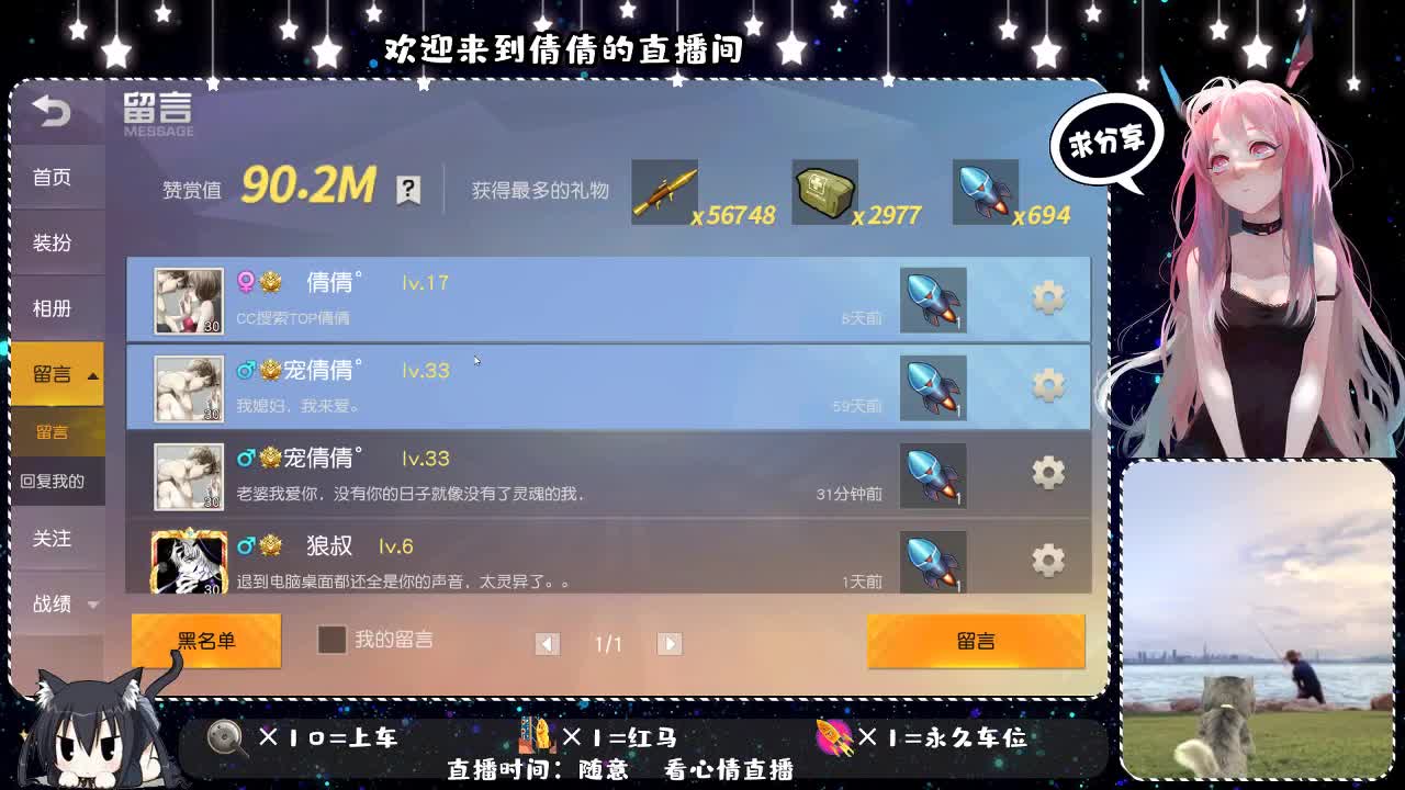 依然爱你、、、 第1段