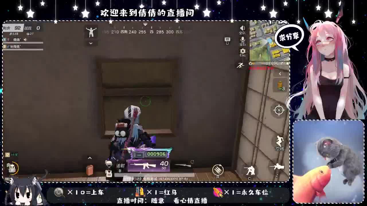 依然爱你、、、 第2段