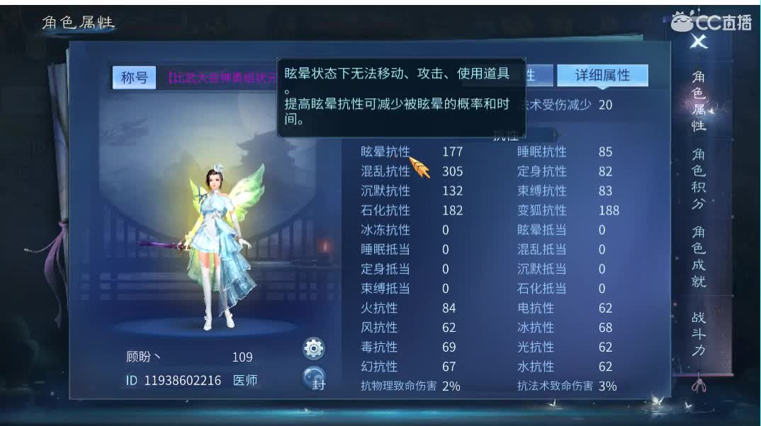佳话连篇 第1段