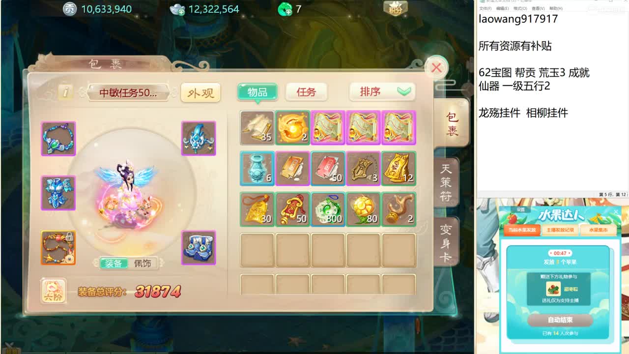 这是一个风趣幽默的战术大师！ 第2段