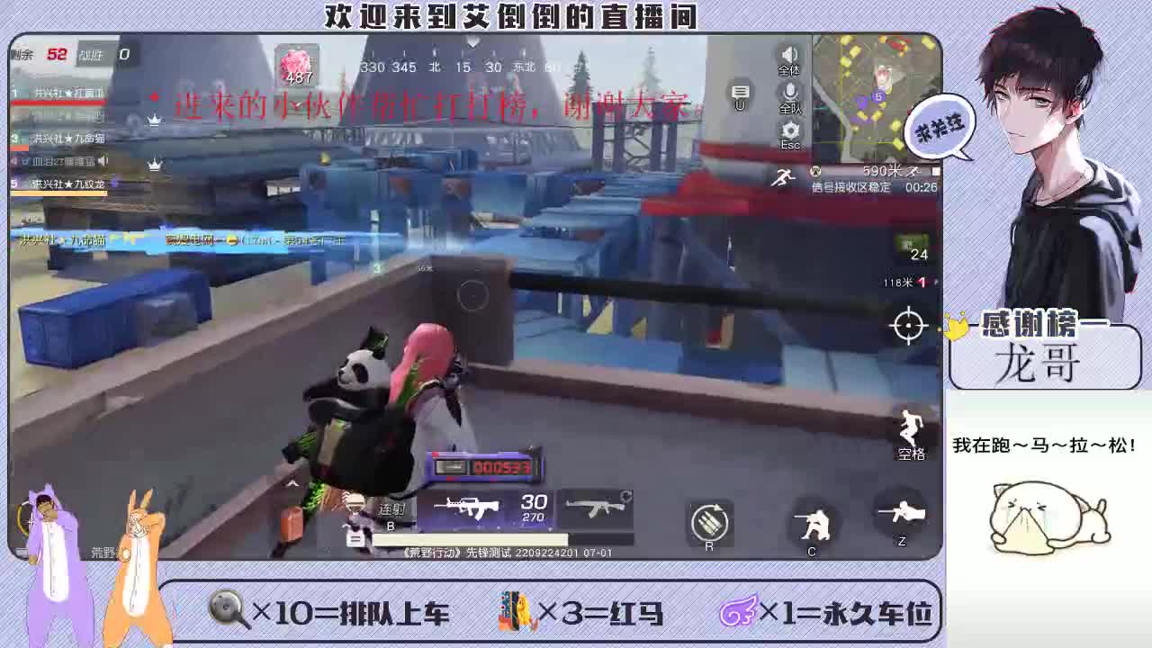 白茶清欢无别事 第1段