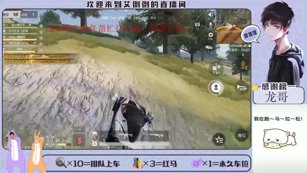 白茶清欢无别事 第2段